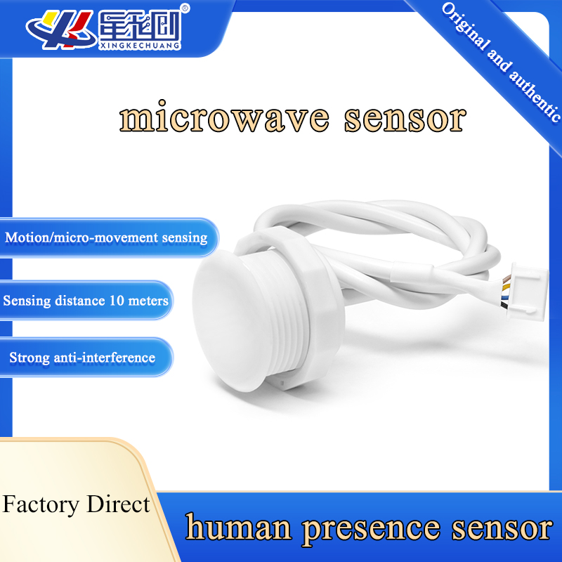Industrial Laser Distance Sensor - XKC-LD500B 5.8GHz Microwave Radar Motion Sensor