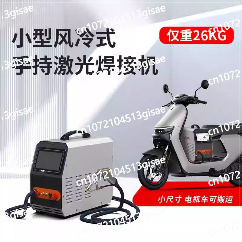Handheld Laser Welding Machine - Portable Laser Rust Removal ulasan dan harga
