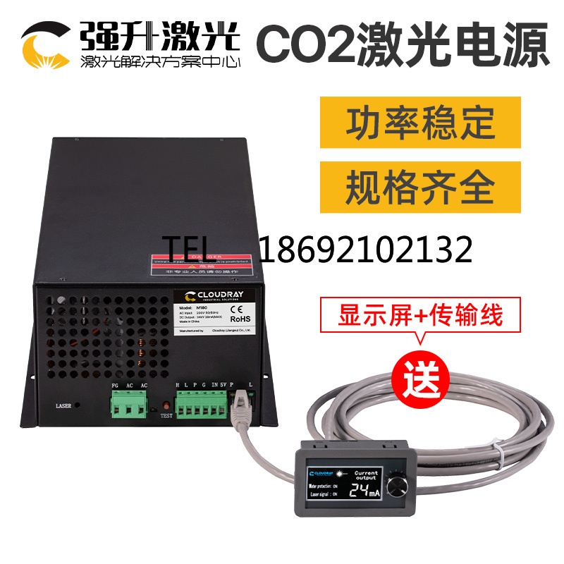 CO2 Laser Power Supply 40W 60W - Laser Power Supply 60W ulasan dan harga